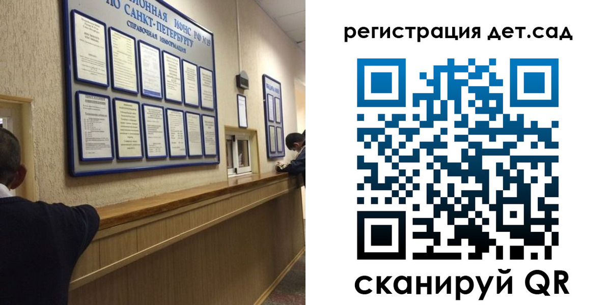 прописка регистрация в Звенигово